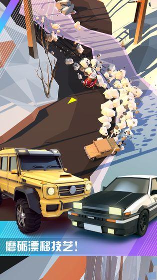 絕塵漂移單機(jī)版
