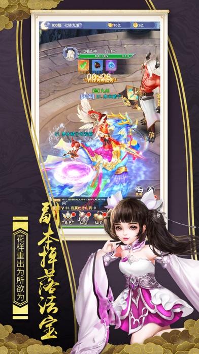 青云奇譚手游