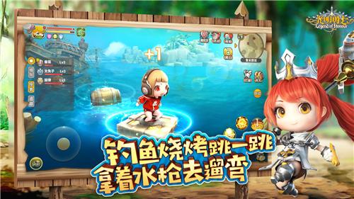 光明勇士版