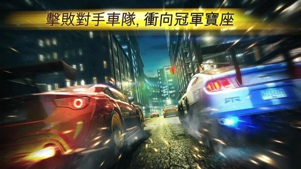 極品飛車無極限手機app