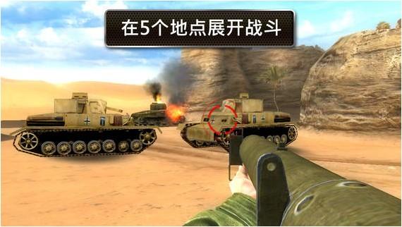 兄弟連2手游中文版