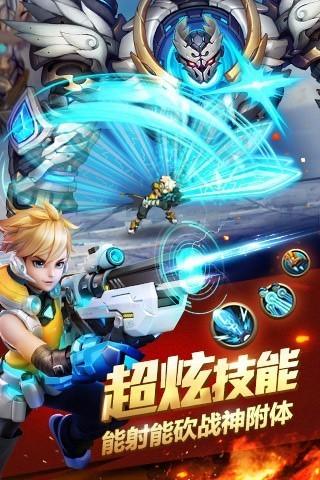 時(shí)空槍戰(zhàn)