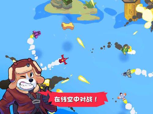 雷霆戰(zhàn)狗手游