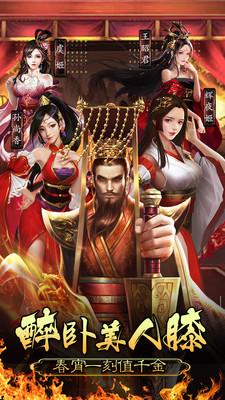 皇帝養(yǎng)成計(jì)劃