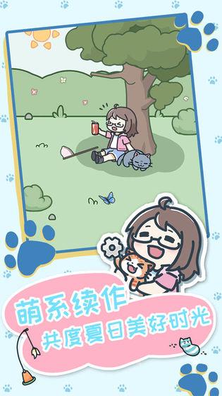 天天躲貓貓3手游