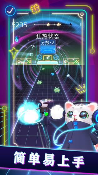 進(jìn)擊的音速喵手機(jī)appv1.0.22