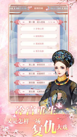 花之舞v1.1.1