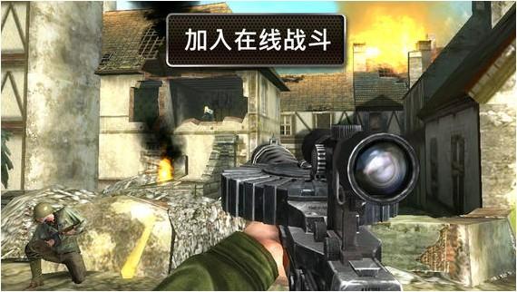 兄弟連2手游中文版