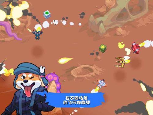 雷霆戰(zhàn)狗手游