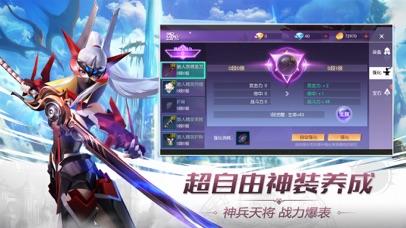 守護(hù)誓約手游