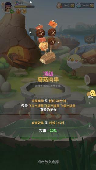 不休的烏拉拉手機(jī)版
