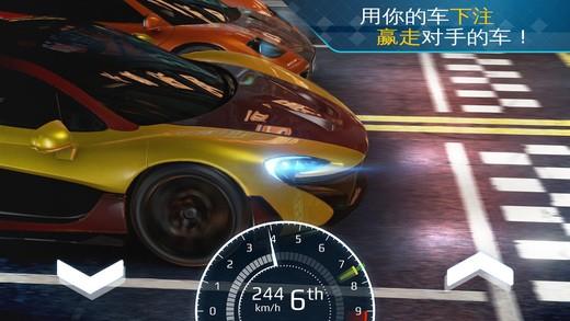 狂野飆車(chē)外傳：街頭競(jìng)速免谷歌版
