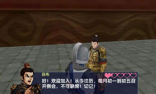 三國大時代6