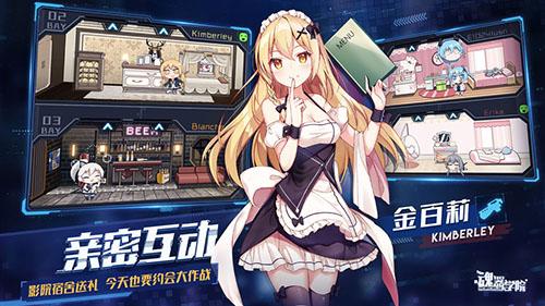 魂器學(xué)院公測(cè)版