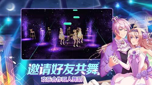 我是練習(xí)生手游v1.0