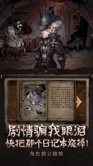 異化之地手機(jī)app