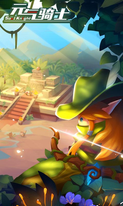 元?dú)怛T士2.0.5最新