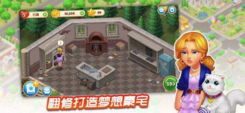 奇妙莊園