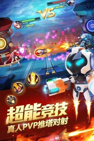 時(shí)空槍戰(zhàn)