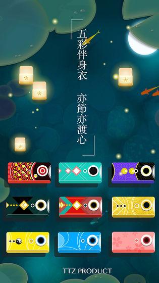淺塘手機app