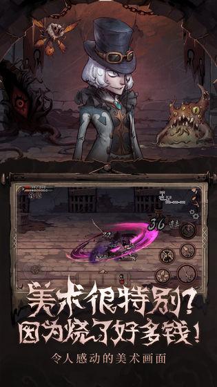 異化之地手機(jī)app