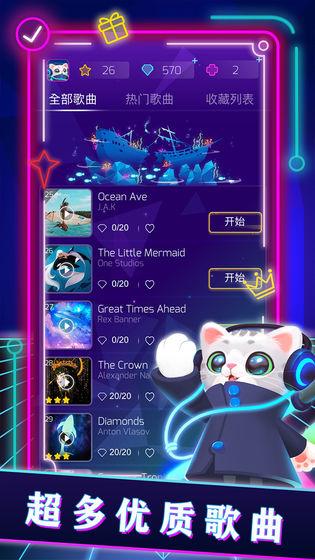 進(jìn)擊的音速喵手機(jī)appv1.0.22