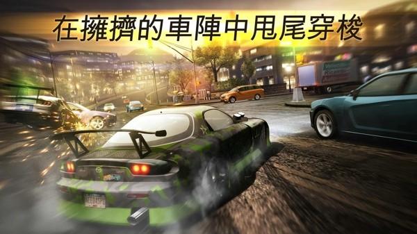 極品飛車無極限手機app