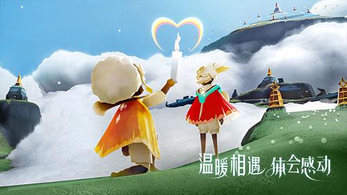 光·遇游戲