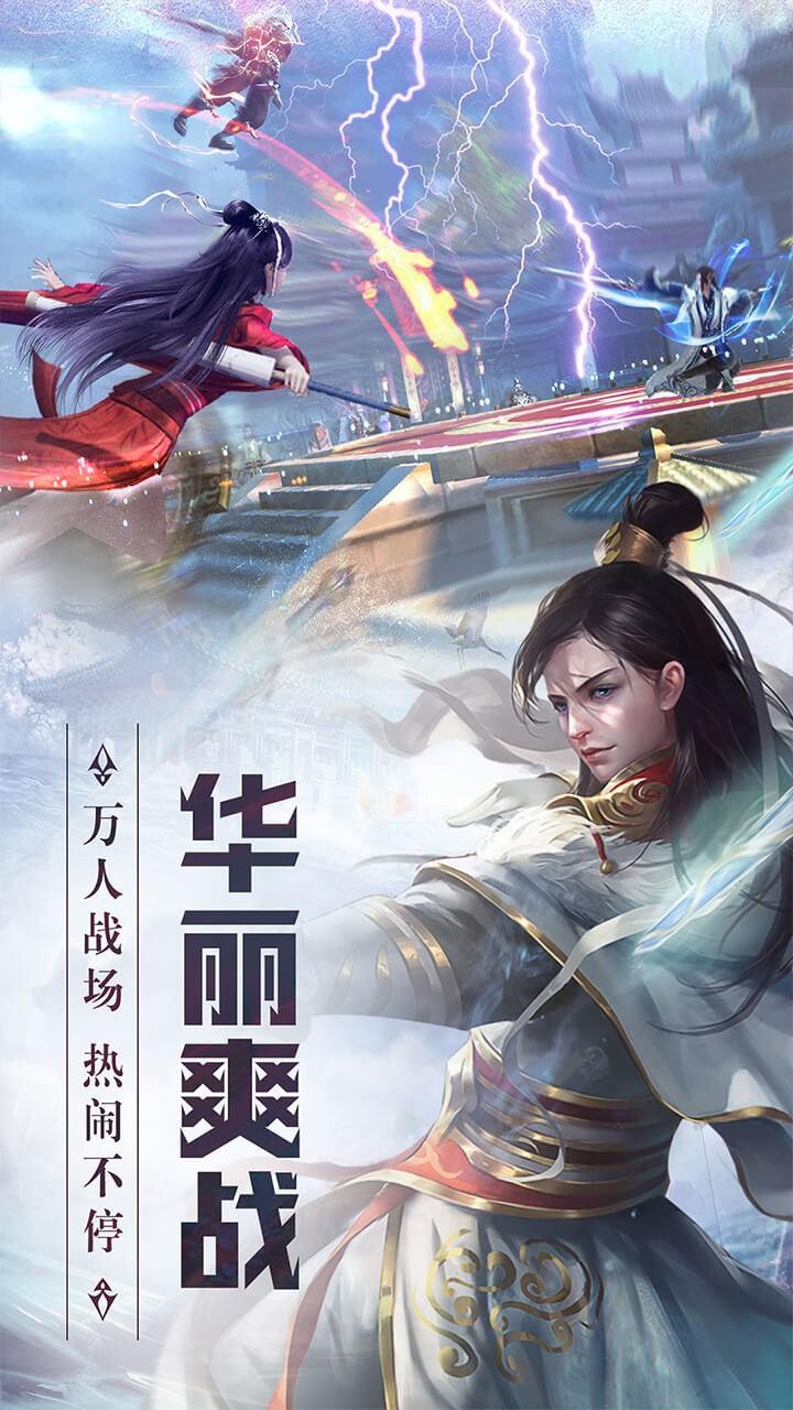 天靈訣