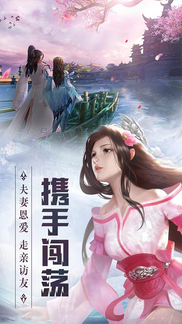 天靈訣