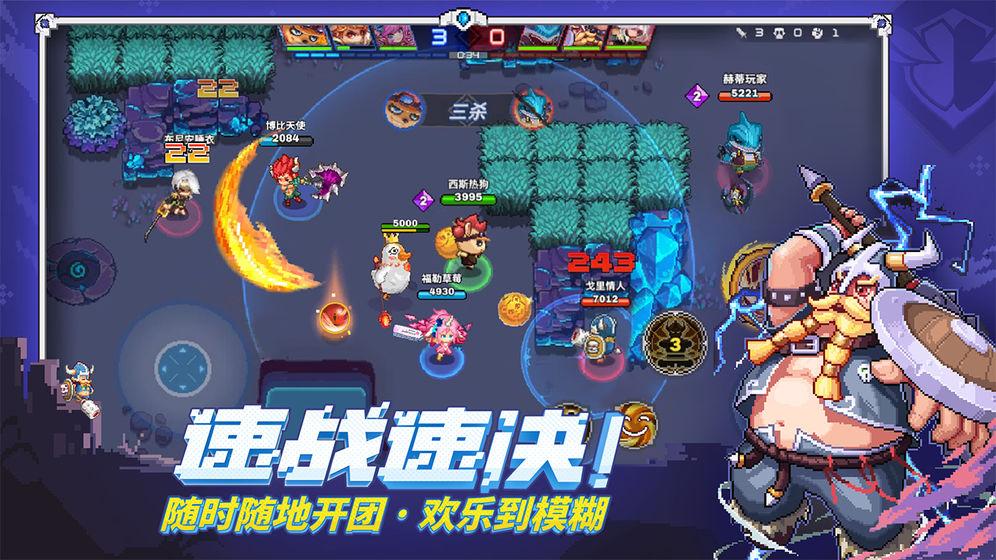原力守護者