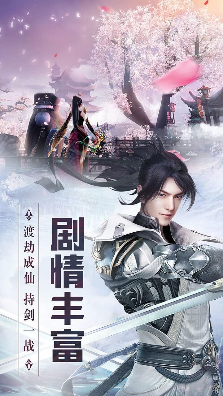 天靈訣