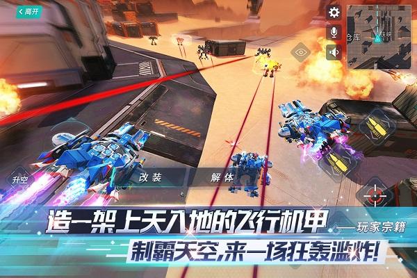 重裝上陣最強(qiáng)迫擊炮