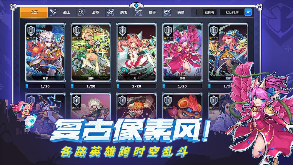 原力守護者