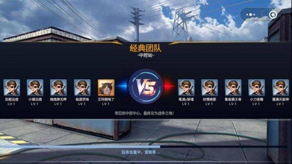 全民槍神邊境王者