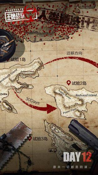 王牌戰(zhàn)爭游戲正版