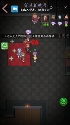 快來開門