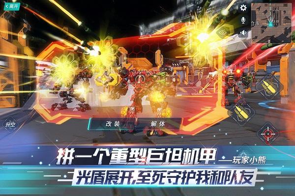 重裝上陣最強(qiáng)迫擊炮