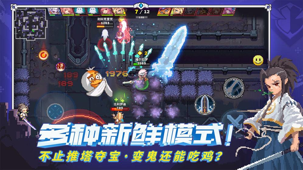 原力守護者