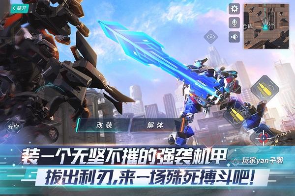 重裝上陣最強(qiáng)迫擊炮