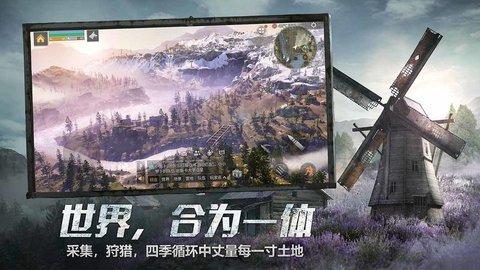 明明日之后益玩版
