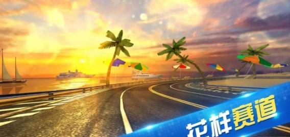 極限時(shí)速