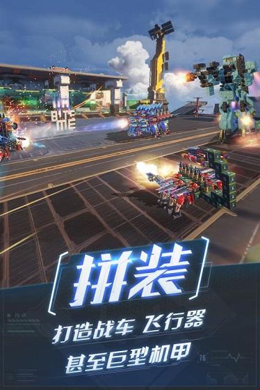 重裝上陣骨架車