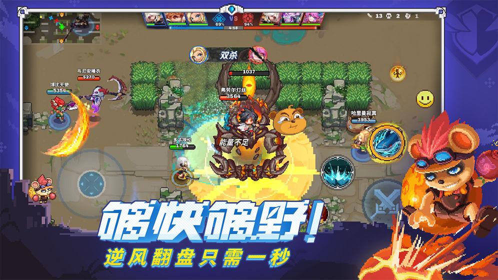 原力守護者