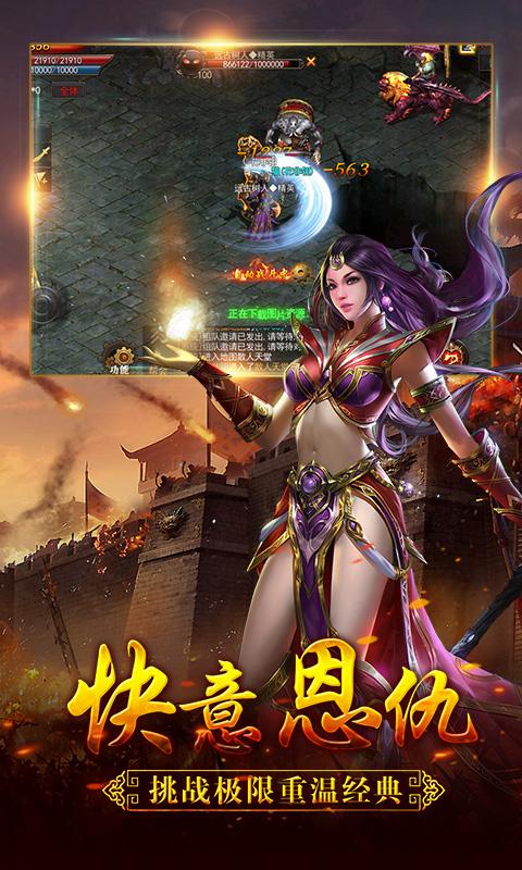 狼煙Online折扣平臺版