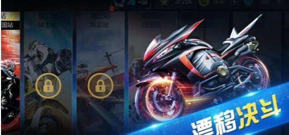 極限時(shí)速