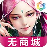 武極天下