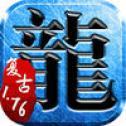 烈焰封神 烈焰封神
