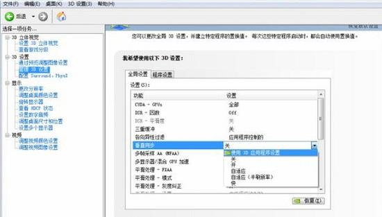 幀數(shù)與顯示器刷新率的關(guān)系是什么？