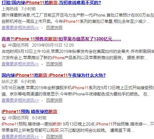 買了iPhone11千萬別借人玩，小心iOS13漏洞讓你通訊錄全曝光